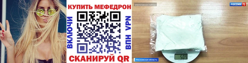 Купить Мурманск Конопля  Меф мяу мяу  ГАШ 