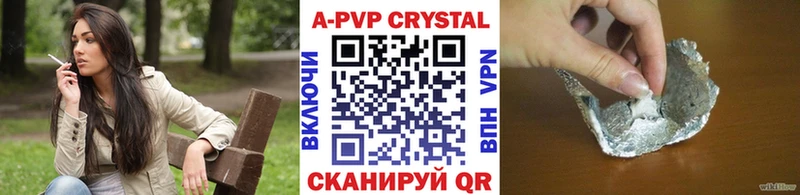 Alpha PVP Соль  Мурманск 
