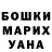 ГАШ VHQ Veronika Kocheshkova