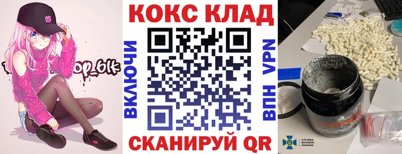 Кокаин Fish Scale  Мурманск 