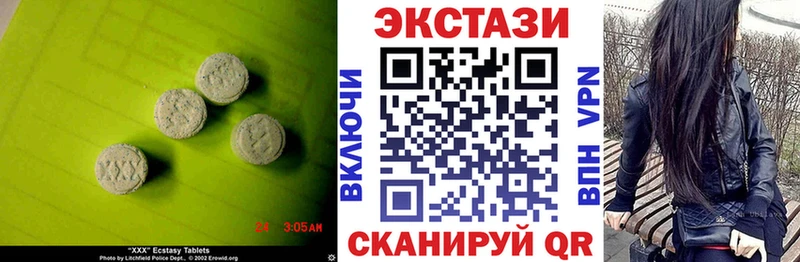 закладка  Мурманск  Ecstasy MDMA 