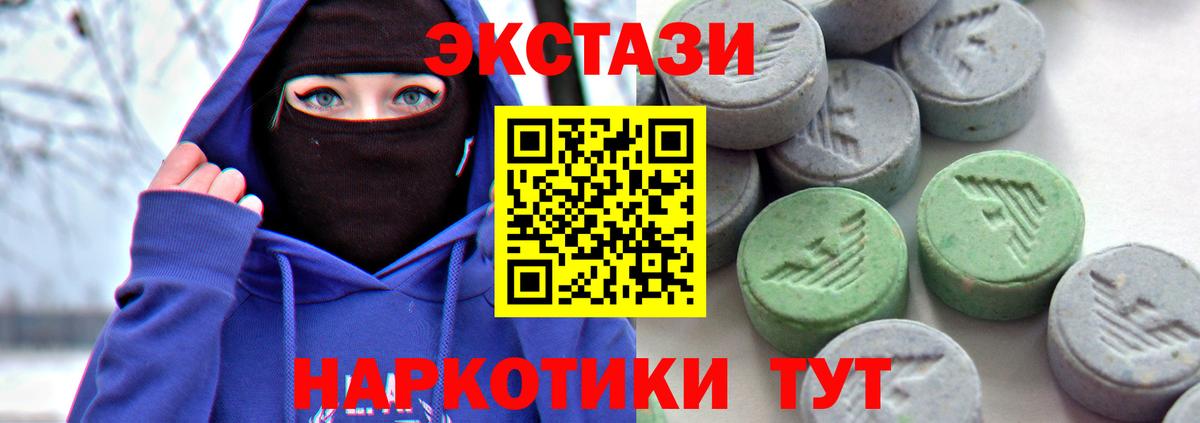 Мефедрон   ГАШИШ  Вход с VPN  Мурманск  МЕФ  Бошки Шишки  Alpha-PVP СК  