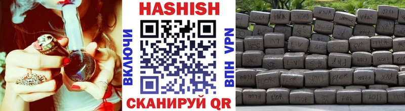 как найти   Мурманск  Гашиш убойный 