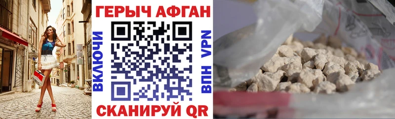 как найти   Мурманск  мега ссылка  Героин Heroin 