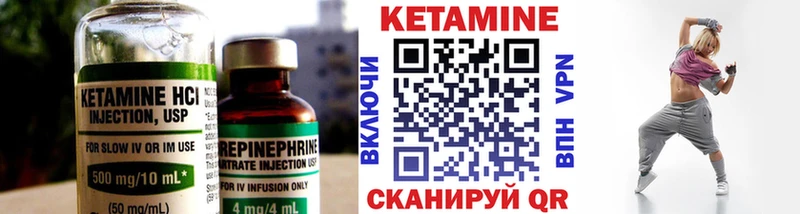 КЕТАМИН ketamine  Мурманск 