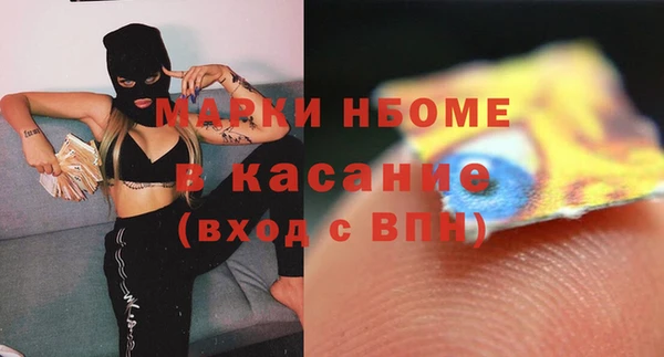 таблы Армянск