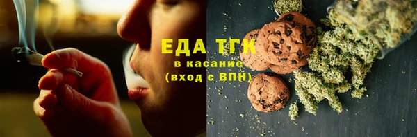 ALPHA-PVP Арсеньев