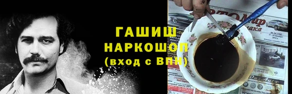 таблы Армянск