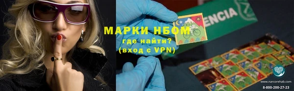 ALPHA-PVP Арсеньев