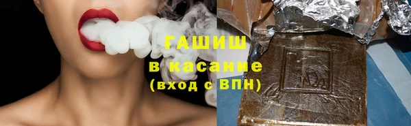 таблы Армянск