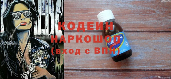 ALPHA-PVP Арсеньев