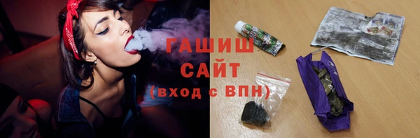 таблы Армянск