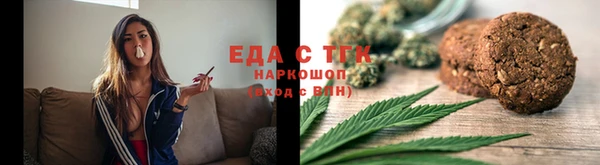 ALPHA-PVP Арсеньев