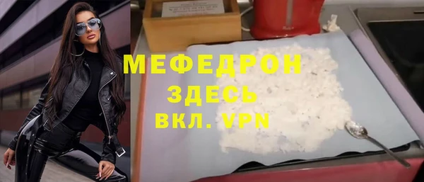 таблы Армянск