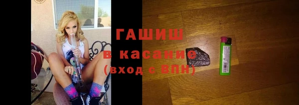 ALPHA-PVP Арсеньев