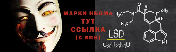 таблы Армянск