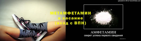 ALPHA-PVP Арсеньев