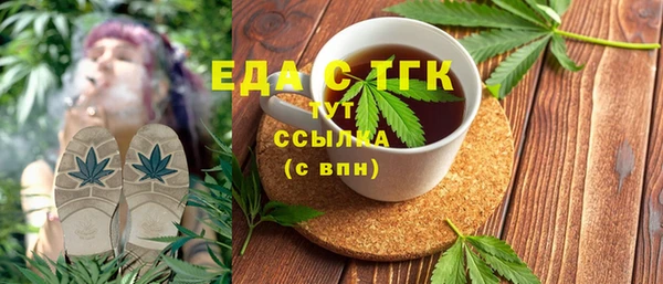 таблы Армянск