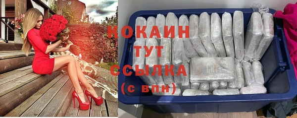таблы Армянск