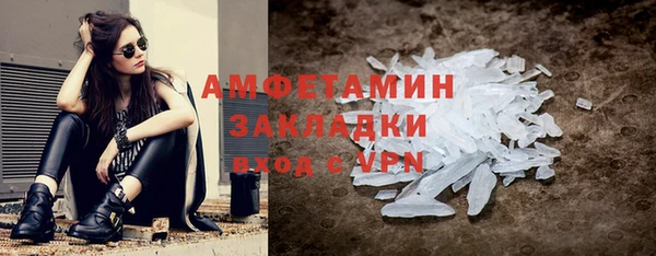 ALPHA-PVP Арсеньев