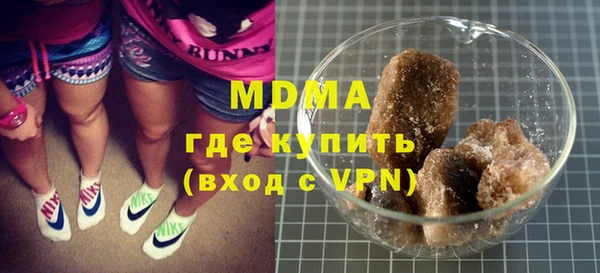 ALPHA-PVP Арсеньев