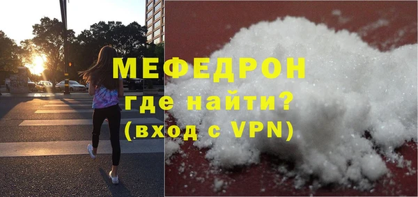 ALPHA-PVP Арсеньев