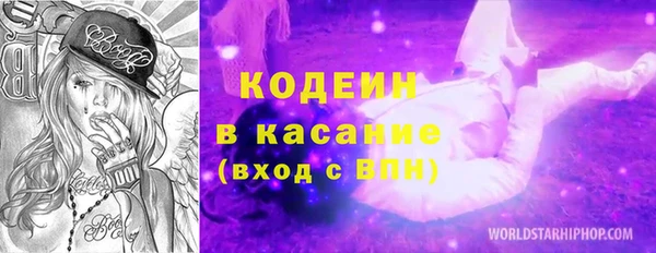 ALPHA-PVP Арсеньев