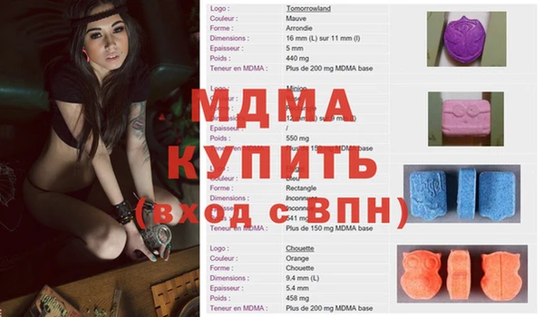 мдма Аркадак