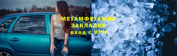 ALPHA-PVP Арсеньев