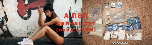 таблы Армянск
