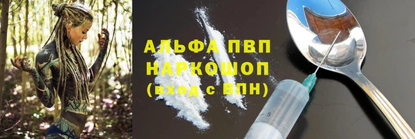 ALPHA-PVP Арсеньев