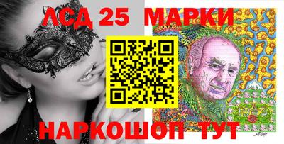 бошки Гатчина