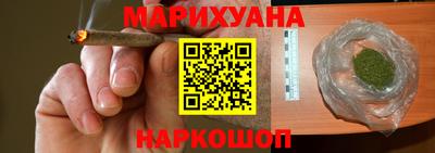 бошки Гатчина