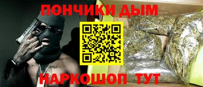 мефедрон Гай