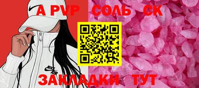 мефедрон Гай