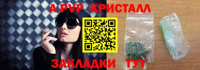 бошки Гатчина