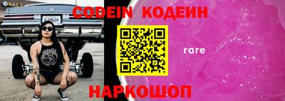 меф VHQ Чапаевск