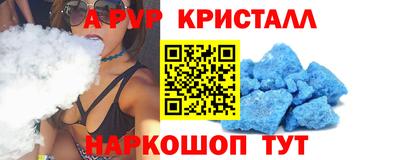 амфетамин Чебоксары