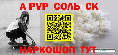 бошки Гатчина