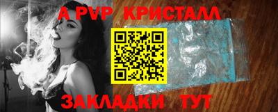 мефедрон Гай