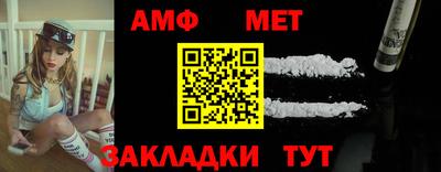 мефедрон Гай