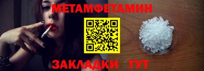 мефедрон Гай