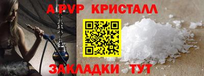 бошки Гатчина