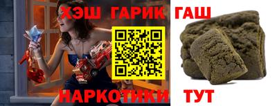 бошки Гатчина