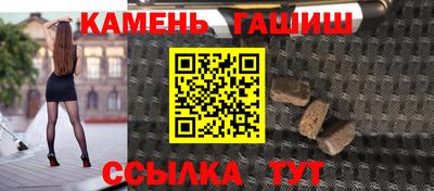 бошки Гатчина