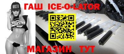 бошки Гатчина