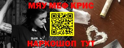 сатива Чебаркуль