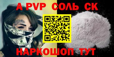 бошки Гатчина