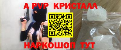 мефедрон Гай