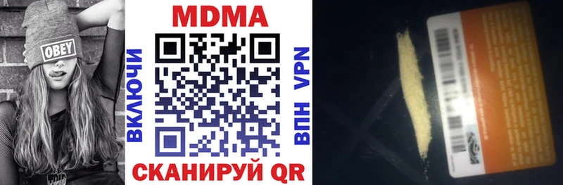купить наркотики сайты  Мурманск  MDMA VHQ 